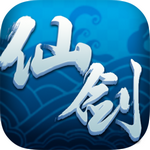 仙剑客栈H5下载安装苹果版