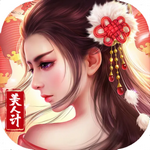 风流霸业免费ios版