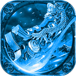 福利三职业之盟重英雄免费下载