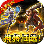 无限冲击免费版