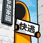 房间的秘密2起点游戏下载安装