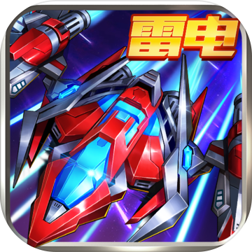 王牌机战手机下载ios版