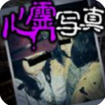 心灵怪奇档案最新安卓版本