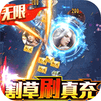 幻想圣域手机免费版