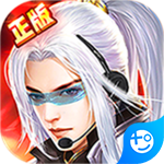 执剑江湖免费下载苹果版