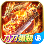 龙刃手机版免费版