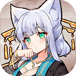 我要养狐妖2手机下载安装