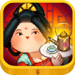 我在长安开酒肆手机ios下载