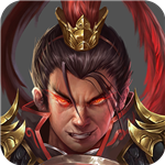 战棋三国2免费下载手机版