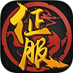 口袋征服ios下载