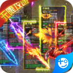 摸金之路免费下载苹果版