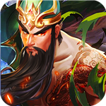 三国激战手机苹果版