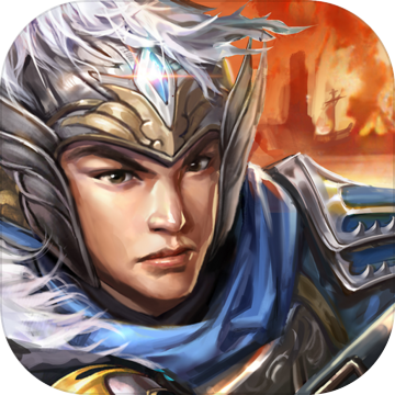 群雄时代无限资源版下载安装