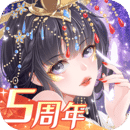 全民养成之女皇陛下安卓最新版下载安装