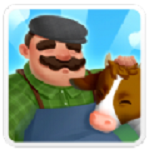 奶牛场快乐奶牛手机下载免费版