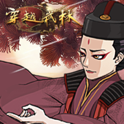 穿越武林正版手游下载2023