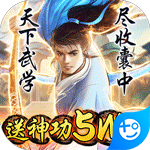 神仙与妖怪手机下载免费版