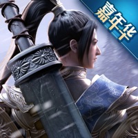 绿色征途IOS正版免费下载