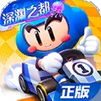 跑跑卡丁车安卓版下载