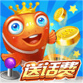 乐乐捕鱼最新版
