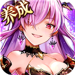 魔王与神锤手机苹果下载