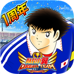 队长小翼最强十一人ios下载