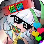 无尽大冒险苹果免费版