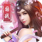 天堂梦手游苹果下载