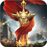 诸王之刃手游下载ios版