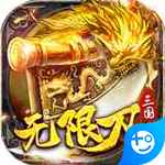 战场荣耀免费手机下载