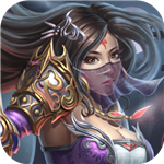 梦幻战记免费下载苹果版