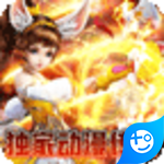 我们的传奇次元女神大乱斗版下载免费版