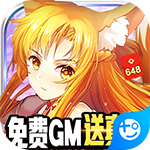 超次元大冒险苹果下载手机版