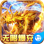 龙骑战歌苹果下载免费版