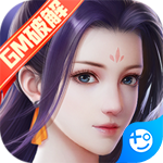 猎魔守护者苹果免费版