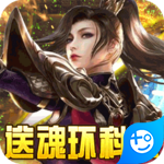 屠龙战神手机免费版