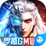 太古封魔录下载手机版