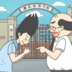 上学迟到了怎么办安卓版下载安装