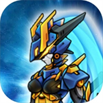 究极机甲战神苹果手机版