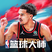 NBA篮球大师无限最新版2023下载