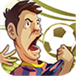 足球争霸ios免费版