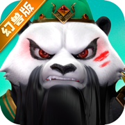 全民动物城三国志下载2023幻兽版下载