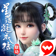 梦幻新诛仙2023手游下载四月最新版