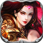 灵域仙尊苹果免费下载