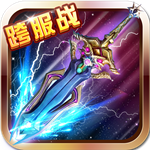 古剑缘手机免费版