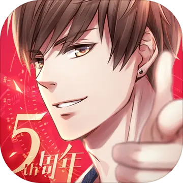 恋与制作人官服手机免费下载