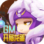 梦幻仙境苹果手机版