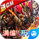 你来嘛英雄手机版下载安装