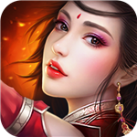 蜀山仙侠传手机苹果下载