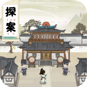 靖安十二时辰手游免费下载ios最新版